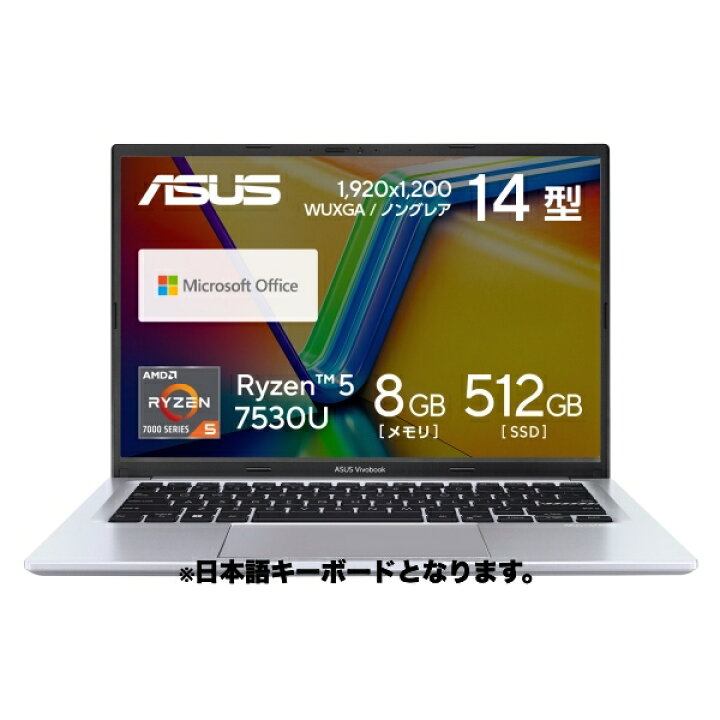 a*u様 ASUS Vivobook 14 M1405YA 美品 一度のみ使用（楽天市場 