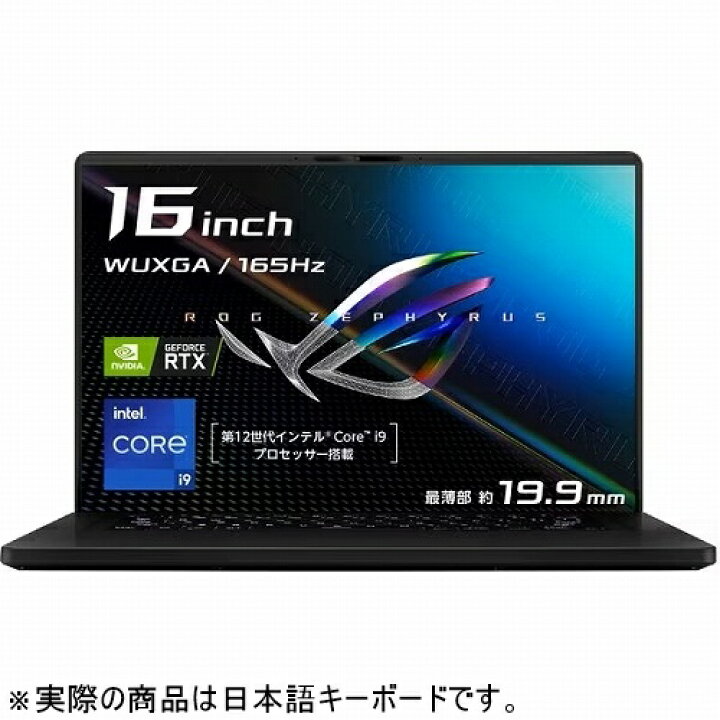 楽天市場】【リファビッシュ】ASUS ROG Zephyrus M16 GU603ZW 