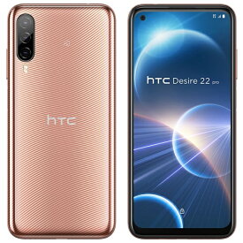 【中古】(未使用)〈SIMフリー〉HTC Desire 22 pro 2QBK200 128GB チェリーブロッサム【安心保証90日/赤ロム永久保証】HTCDesire22pro 本体 Android アンドロイド スマホ