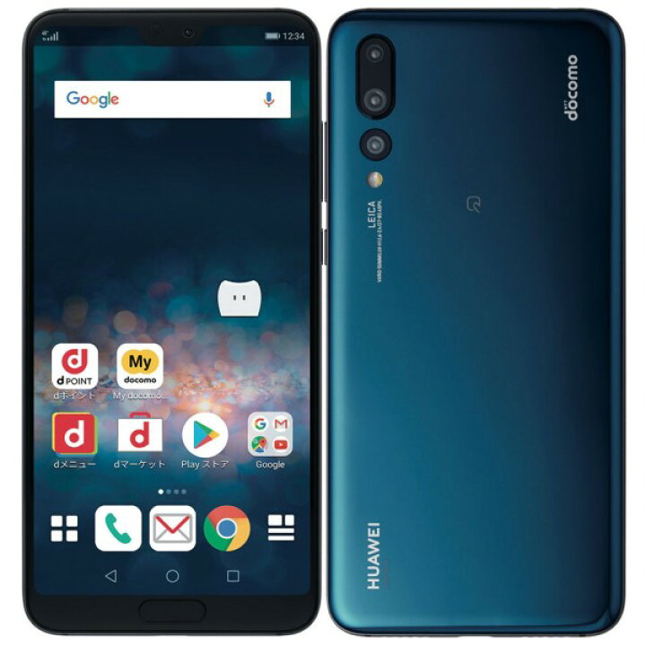 楽天市場】【中古】(並品)〈SIMフリー〉HUAWEI P20 Pro HW-01K 128GB 