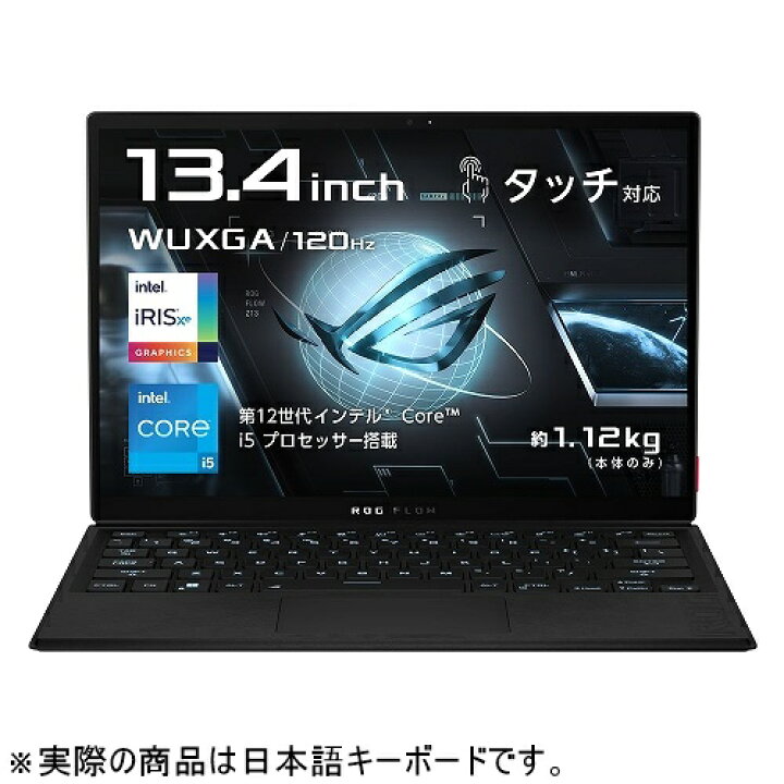 楽天市場】【リファビッシュ】ASUS ROG Flow Z13 GZ301ZA-I5UMA 