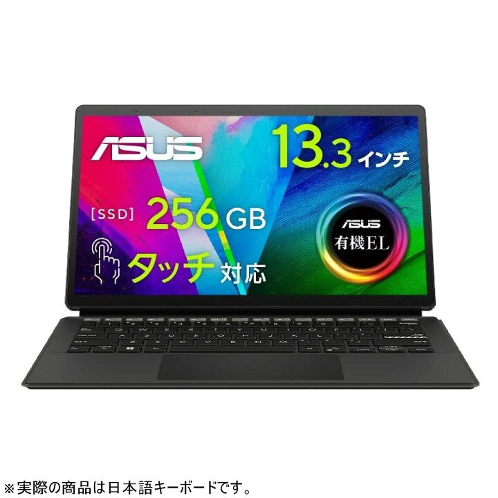 楽天市場】【リファビッシュ】ASUS Vivobook 13 Slate OLED T3300KA 