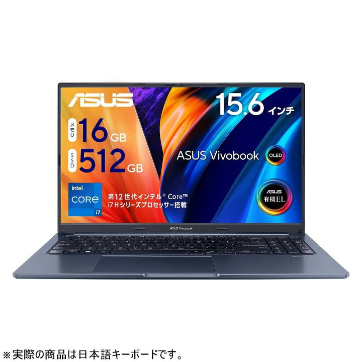 楽天市場】【リファビッシュ】ASUS Vivobook 15X OLED X1503ZA-MA331W 