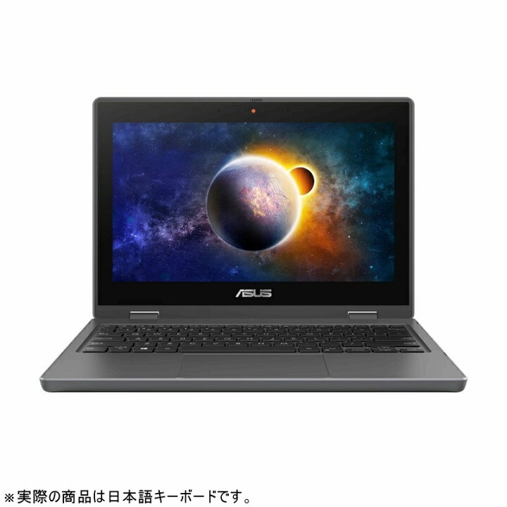 楽天市場】【リファビッシュ】ASUS B1100FKA B1100FKA-BP0482RA ノート 