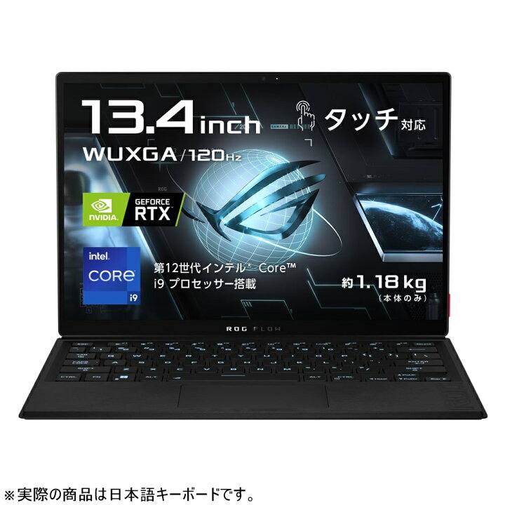 楽天市場】【リファビッシュ】ASUS ROG Flow Z13 GZ301ZE-I9R3050TE 
