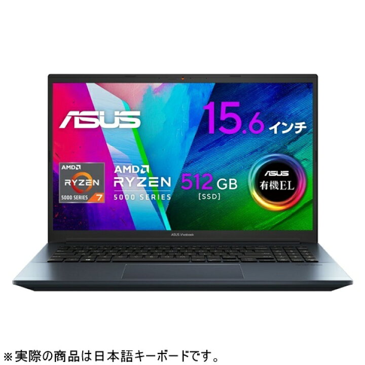楽天市場】【リファビッシュ】ASUS Vivobook Pro 15 OLED M3500QC 