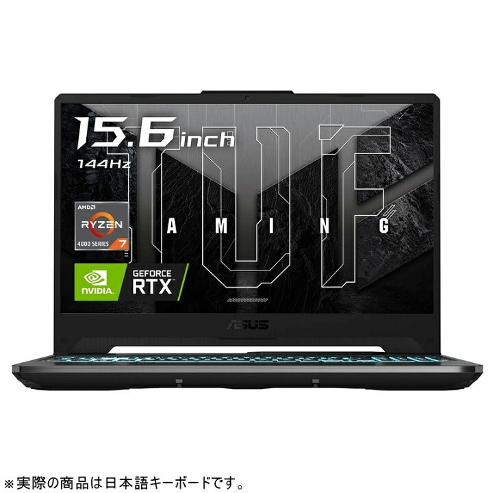 楽天市場】【リファビッシュ】ASUS TUF Gaming A15 FA506IC  