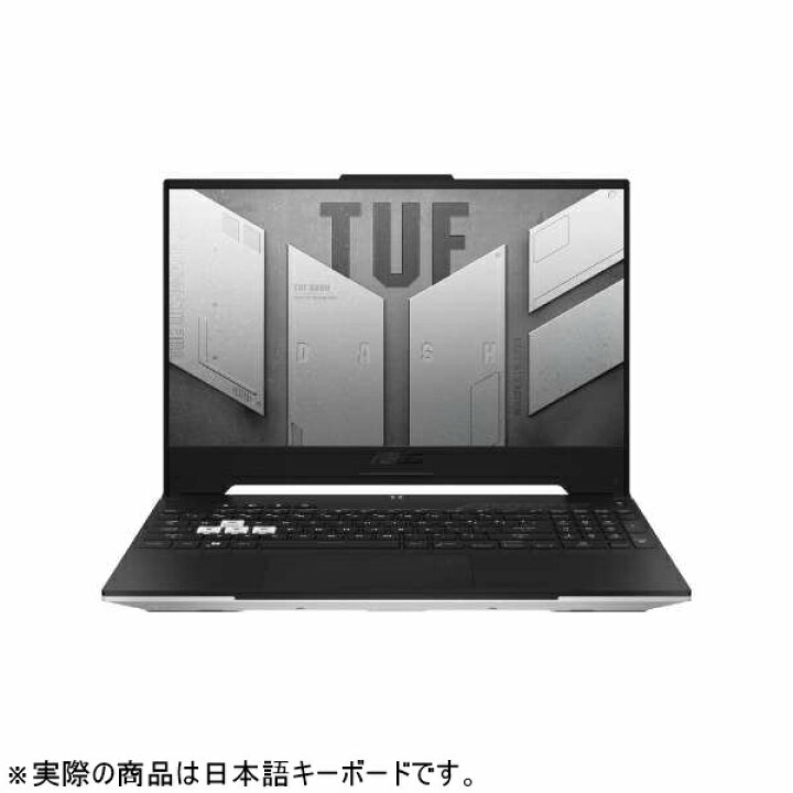 楽天市場】【リファビッシュ】ASUS TUF Dash F15 FX517ZC-I5R3050BYW 
