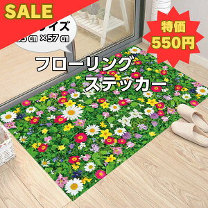 �E�H�[���X�e�b�J�[ �� �t �t�����[ ������� �� �g�C�� �� �t�H�g�u�[�X ������ �J�t�F ���� �͂����� �k�� Wall sticker �q���W���I�� ����ۂ� �i�`������ �A�� ���� ���r���O �Q�� �� �����