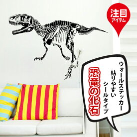 楽天市場 男 子 キャラクター 恐竜 壁紙 装飾フィルム インテリア 寝具 収納 の通販