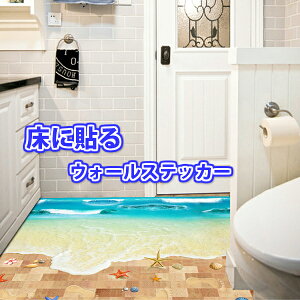 EH[XebJ[  r[` 썑 C  ͂ nC l gbNA[g gCp  3D V̖ Wall sticker tHgu[X Mtg ܂G JtF  i rO ͗lւ 