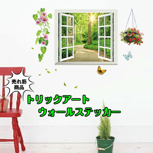 EH[XebJ[ A O[  ǎ JtF  t[ ܂G tHgu[X V y Wall sticker ͂ gbNA[g z CX^f i` gC hA