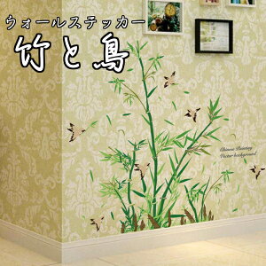 EH[XebJ[ A  tHgu[X  O[ | | ͂ ǎ gC hA tH[ JtF   i q Wall sticker   iF  a  rO