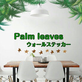 楽天市場 南国 壁紙の通販