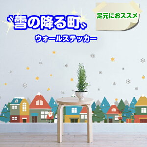 NX}X  EH[XebJ[ Mtg  Christmas T^N[X I[ig xmas  ̌ ~ giJC Ⴞ v[g  p K[h gC Lb` 