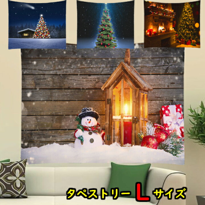 楽天市場 クリスマス 飾り 壁 おうち時間 送料無料 ウォールデコレーション クリスマスツリー タペストリー オーナメント プレゼント 雪 冬 ギフト かわいい おしゃれ カフェ 装飾 キッチン リビング 玄関 気分転換 子供部屋 寝室 傷隠し 汚れ隠し インスタ ルーム 楽天市場 クリスマス 飾り 壁 おうち時間 送料無料 ウォールデコレーション クリスマスツリー タペストリー オーナメント プレゼント 雪 冬 ギフト かわいい おしゃれ カフェ 装飾 キッチン リビング 玄関 気分転換 子供部屋 寝室 傷隠し 汚れ隠し インスタ ルーム