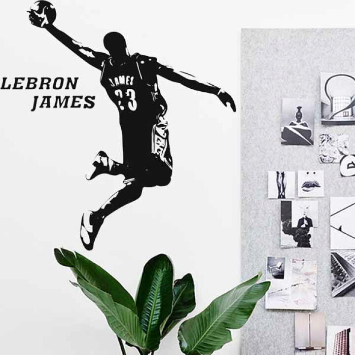 楽天市場 レブロンジェームズ ウォールステッカー Nba スポーツ バスケットボール 人物 文字 英字 モノトーン ギフト カフェ イベント はがせる 壁 玄関 リビング 子供部屋 トイレ 寝室 カッティングシート おしゃれ 男前インテリア 傷隠し 汚れ隠し インスタグラム