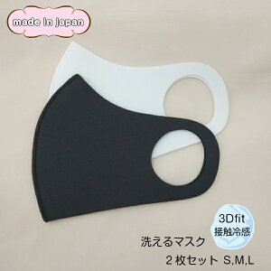 }XN { ڐG⊴ 2 Y  L uvJbg z ԕ ėp  made in japan 􂦂  qp lp jp N[^Cv CI LbY   
