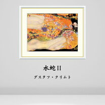 楽天市場】水彩画（テーマ（絵画）人物,抽象）（絵画｜アート・美術品 