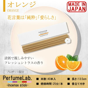 ������������ �y�G��Poco´ce�f�ڕi�zPerfumeLab. ���� ���� ����40�{�{������ �X�e�B�b�N �Z�� ���{�� �v���|���X�z�� �A���} �C���Z���X
