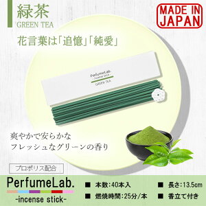 ������������ �y�G��Poco´ce�f�ڕi�zPerfumeLab. ���� ���� ����40�{�{������ �X�e�B�b�N �Z�� ���{�� �v���|���X�z�� �A���} �C���Z���X