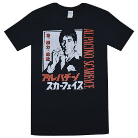 SCARFACE スカーフェイス Japanese Characters Tシャツ