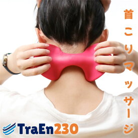 肩たたき棒 頭 マッサージ ツボ押し棒 肩甲骨 セルライト マッサージ 機 肩凝り ストレートネック リラックスフィット枕 低い枕 美姿勢枕 頚椎症 枕 ツボピロー ツボヘッド バスピロー ツボ マッサージピロー 首が伸ばす 枕 マッサージ器具 212