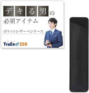 ���|�P�b�g�p�y���P�[�X ���|�y���P�[�X �i�[�X �y���P�[�X �Ō�t �V���v�� �X���� ���U�[ �y���z���_�[ �y������ ���N�M �P�[�X �r�W�l�X �W���P�b�g Apple Pencil�P�[�X �X�^�C���X�y�� BK170/