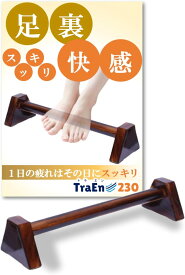 木製フットレスト デスク下 足乗せ台 青竹踏み 踏み竹 足の浮腫み解消グッズ 健康グッズ 足枕 足つぼ 足台 足おき ツボ押し 足裏健康 ながら運動 リモートワーク 座席下