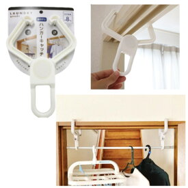 鴨居フック 洗濯物干し ワイヤー 部屋干し スタンド ラック 部屋干し用物干し 室内干し 梅雨 落ちにくい