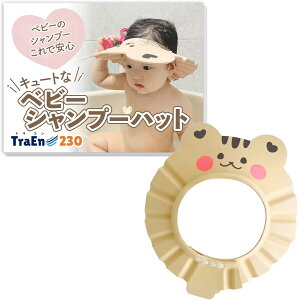 Vv[nbg qp Ԃ CObY Vv[͂Ǝq Ԃpi Ԃ񂨕CObY Iy ֗ObY xr[Vv[ V[Lbv    