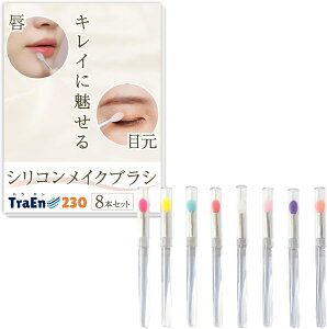 CNuV VR gїp 8{Zbg VRbvuV ՂɂՂɃuV ACVhE`bv bv}XN CNc[ ~[lC lCuV ACCN eBgbv O