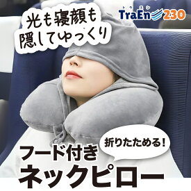 長距離ドライブ 便利グッズ 夜行バス 快適グッズ 飛行機 枕 車 ネックピロー 飛行機 快適グッズ 首枕 飛行機 持ち運び エアー U型枕 空気枕 旅行 遠征 出張 通勤 ドライブ トラベルグッズ 便利グッズ オフィス 新幹線 バス 飛行機 機内 軽量 昼寝 休憩 仮眠