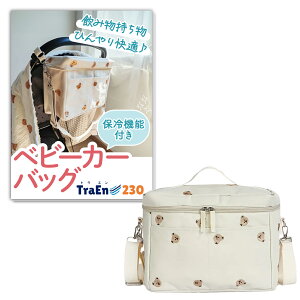 xr[J[ ו xr[J[obO A_[obO ۗobO  xr[J[pobO }O|[` Mr|[` ۗ|[` diaper bag opi 玙ObY 玙֗ObY xr
