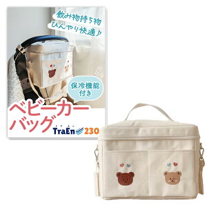 xr[J[ ו xr[J[obO A_[obO ۗobO  xr[J[pobO }O|[` Mr|[` ۗ|[` diaper bag opi 玙ObY 玙֗ObY xr