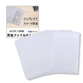 a5 6穴 リフィル クリアポケット お金管理 貯金ファイル 家計簿 家計管理 袋分け レシートホルダー 領収書 バインダー システム手帳 差替式ポケットファイル クリアポーチ お金管理ファイル 家計簿ファイル 6穴リフィル シール アクスタ ステッカー 推し活
