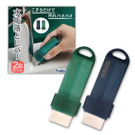 【お得な2個セット】水垢落とし 2個セット ポリッシュバー 掃除 風呂 鏡 サビ取り消しゴム カリカリ落と…