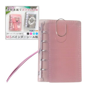 m5 蒠 V[  V[oC_[ V[  ̎q 䎆 V[蒠 tB V[ۊ |PbgtB oC_[ ͂  `FL J[hۊ l̃V[ }CN5