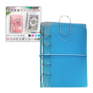 m5 蒠 V[  V[oC_[ V[  ̎q 䎆 V[蒠 tB V[ۊ |PbgtB oC_[ ͂  `FL J[hۊ l̃V[ }CN5