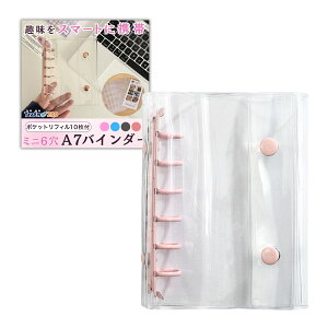 ytB10tza7 oC_[ VXe蒠 ~j6 NAoC_[ 6 ~j6 V[䎆 NA V[蒠  V[ NAtB |PbgtB V[䎆 V[