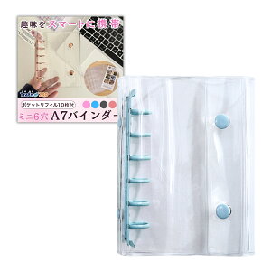 ytB10t/za7 V[ oC_[ VXe蒠 ~j6 NAoC_[ 6 ~j6 V[䎆 NA V[蒠  V[ NAtB |PbgtB 