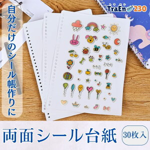 y30EzV[ 䎆 tB A5 B5  ͂ 傫 V[oC_[ [Y[t VXe蒠 ʔ n 20 26