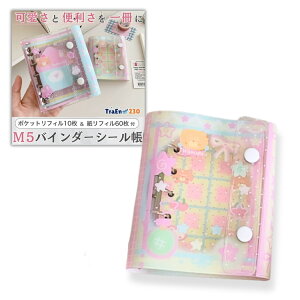 yNAt@CEtBĂIzm5 蒠 V[oC_[ tB V[  NA VXe蒠 䎆 ̎q oC_[蒠 TC bZ[W vtB[ 