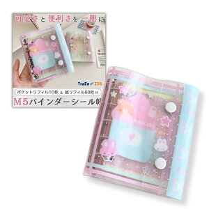 yNAt@CEtBĂIzm5 蒠 V[oC_[ tB V[  NA VXe蒠 䎆 ̎q oC_[蒠 TC bZ[W vtB[ 