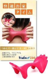 肩たたき棒 頭 マッサージ ツボ押し棒 肩甲骨 セルライト マッサージ 機 肩凝り ストレートネック リラックスフィット枕 低い枕 美姿勢枕 頚椎症 枕 ツボピロー ツボヘッド バスピロー ツボ マッサージピロー 首が伸ばす 枕 マッサージ器具 212