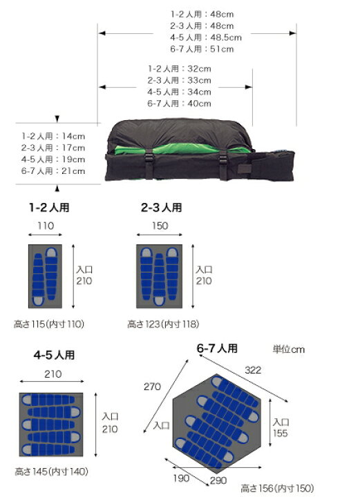 楽天市場】【送料無料】ESPACE エスパース・マキシム ナノ2-3人用 