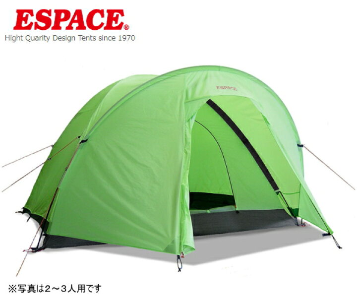 楽天市場】エスパース・スーパーライトPlus4〜5人用フライシート 
