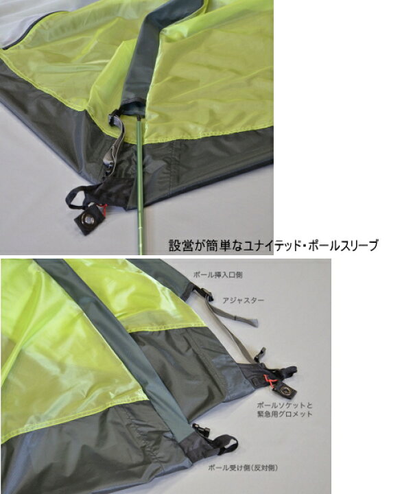 楽天市場】ESPACE エスパースデュオ・アルティメイト2人用  