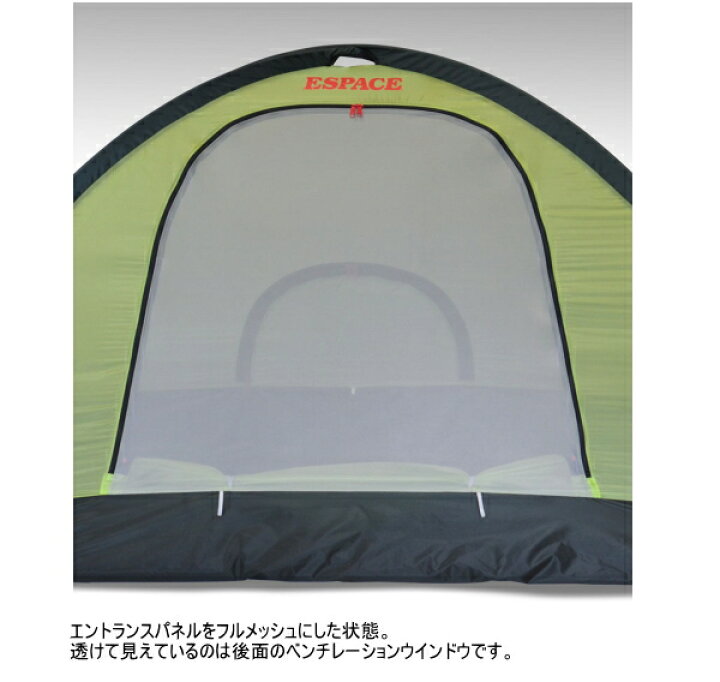 楽天市場 ｅｓｐａｃｅ エスパースソロ アルティメイト１人用テント 信州トレイルマウンテン