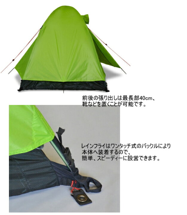 楽天市場 ｅｓｐａｃｅ エスパースソロ アルティメイト１人用テント 信州トレイルマウンテン